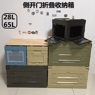 28L65L Trendy Large Double-Sided Door Sorting Storage Box Car Outdoor Camping Japanese Style Foldabl