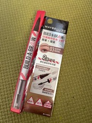 Maybelline 眉筆+眉膏