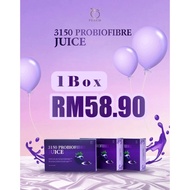 New dc3 3150 probiofibre Juice 5 sachet 3150益生元叶绿素加强版排毒严重便秘一盒5包