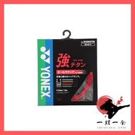 Yonex (YONEX) Badminton Strings Strong Titanium (0.70mm) BG65TI Red