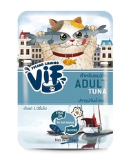 (ลดราคาพิเศษ) Felina vif อาหารเปียกสำหรับน้องแมว (มีหลายรส) แมวโต แมวเด็ก แมวสูงวัย อาหารเกรดพรีเมี่