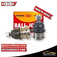 555 Lower Control Arm Ball Joint Mitsubishi E-Car SB-7232 (2 Pieces) Tong5 Made in Japan 1