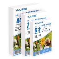 4R Double Sided Glossy Photo Paper 200GSM 100 pieces/pack