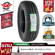 ยางรถยนต์ GOODRIDE (ยางสัญชาติไทย) 215/70R15 (กระบะขอบ15) รุ่น SC326 1 เส้น (ยางใหม่กริ๊ปปี 2025)