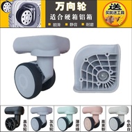 Guanghui 037 Reel Luggage Universal Wheel Trolley Case XGD Wheel Accessories Travel Luggage Pulley R
