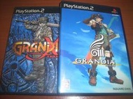 PS2 冒險奇譚3 GRANDIAⅢ+ 冒險奇譚X GRANDIA X TREME