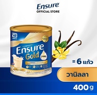 [สูตรใหม่] Ensure Gold เอนชัวร์ โกลด์ วานิลลา 400g 850g อาหารเสริมสูตรครบถ้วน