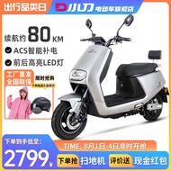 小刀（XDAO）电动车60V20AH铅酸石墨烯轻便两轮摩托车成人电摩电瓶男女代步踏板车绿色出行 派克 派克/星云灰6020-ACS智能补电+带后靠背