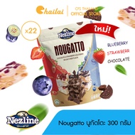 [ยกลัง 22 ห่อ+ฟรี 2 ห่อ] (300 กรัม) Nezline Nougatto Nougat Crisp นูกัตโตะ ขนมนูกัต มาเคียโต้ 3 รสชา