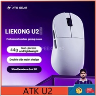 ATK U2 three mode lightweight PAW3950 symmetrical design double 8K video game mouse