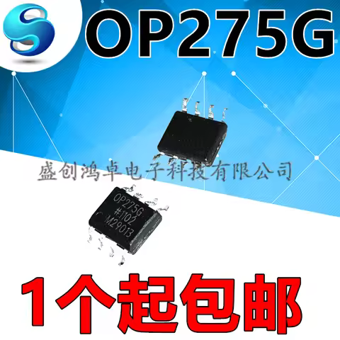 5pcs/lot Original OP275GSZ OP275GS OP275G