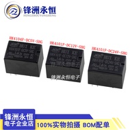 Huike Relay HK4101F-DC12V-SHG HK4101F-DC5V-SHG 5 Pins 3A DC24V