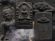 阿贊冠噴 2530拍潑太洗顯佛✨✨