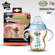 Tommee Tippee PPSU Closer To Nature 150ml dan 260ml with HANDLE BOTOL