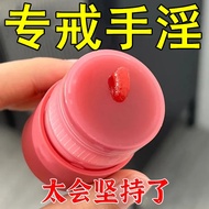 Abstain from being a good medicine formal research and devel%戒为良药正规大研发 告别颓废 活出精彩人生 男女通用51