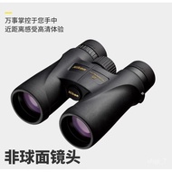 🚓Nikon（Nikon）BinocularsMONARCH 5Emperor Portable Mobile Phone Binocular20X56