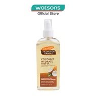 PALMER'S Coconut Oil Body Oil 150ml