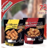 EZY TASTE FRIED SAUSAGE 7E THAILAND