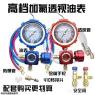 Refrigerant Fluorine Gauge Inverter Refrigerant New Ammonia Pressure Gauge Freon r22Refrigerant Cond