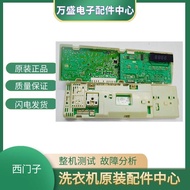 Suitable for Siemens Washing Machine Silver2205 wm2185/2185 XQG52-288 286 Computer Board