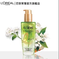 L’Oréal 巴黎萊雅 金緻護髮精油 花萃馥活精華 茉莉小蒼蘭 100ml  loreal 綠瓶金蓋真花髮油 護髮油 易分岔受損染燙髮 草本木質調花香