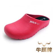 [Niutou Brand] Slippers/Peach Niutou Chef Shoes Waterproof Shoes Work Shoes Dutch Shoes Chef Shoes O