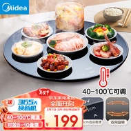 美的（Midea）暖菜板 加热桌垫 热菜板饭菜保温板家用 1分钟速热保温菜板热饭不挑锅具 方形调温/圆形转盘可选 【旋转+调温】W5-012- 60cm