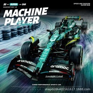 Ah Tearton F1 Martin Racing Car Building Block Assembly Model Sports Car Car Boy Toy Children Educat
