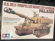 田宮 1/35 美軍 M109自走砲