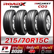 PDT-ROADX 215/70R15 ยางรถกระบะขอบ15 รุ่น RX QUEST CO2 x 4 เส้น (ยางใหม่ผลิตปี 2025) 215/70R15 One