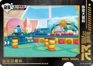 卡遊 蛋仔派對 潮流包第4彈 卧室大冒險 DZ04-SCR-048 SCR