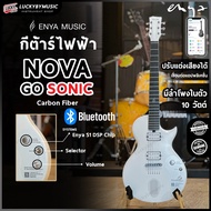 🔥รุ่นใหม่ Enya Nova Go Sonic กีต้าร์ไฟฟ้า  มีลำโพงในตัว เชื่อมต่อบลูทูธ เล่นเอฟเฟคได้หลายเสียงในตัวเดียว Electric Guitar ทัชชิ่งดี รับประกันศูนย์ไทย พร้อม กระเป๋าซอฟเคสกีต้าร์ อุปกรณ์ชาร์จ