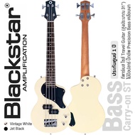 Blackstar Carry-On ST Bass กีตาร์เบส ไซส์ Travel Guitar 18 เฟรต บอดี้ไม้ Poplar เคลือบเงา คอไม้นาโต้