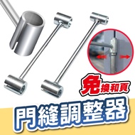 ((3 Seconds to Small Seam) Door Seam Adjuster Exposed Hinge Adjuster Door Seam Hinge Japanese Page D