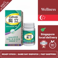 (Local Delivery)CALTRATE UC-II 30 tablets