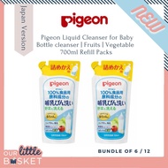 Pigeon Liquid Baby Cleanser Bottle Refill 700ml - Bottles/Fruits/Vegetables