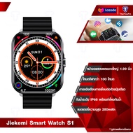 Jiekemi Smart Watch S1 สมาร์ทวอทช์ นาฬิกาสมาร์ทวอทช์ รองรับกา การโทรผ่านบลูทูธ หน้าจอแสดงผลขนาดใหญ่ 1.99 นิ้ว โหมดกีฬากว่า 100