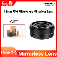 7artisans 7 artisans 18mm F5.6 Camera Lens Full Frame Wide-Angle Custom MF Fixed Focus Lens For Sony