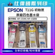 Epson C5390 C5890 C5290 C5790 Dedicated Waterproof Ink 250CC Long Cloth Ceremonial Flower Shop Print