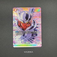 Janemba SR* [FB05-080](FUSION WORLD "New Adventure")