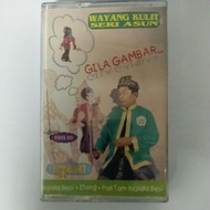 Kaset wayang kulit seri asun {Gila Gambar}