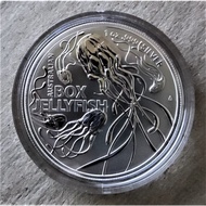 2023 s Most Dangerous - Box Jellyfish 1 oz .999 Silver Coin BU in Mint's Capsule