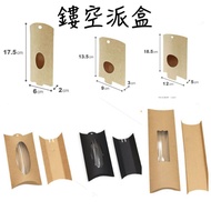 Hollow Pie Box Kraft Pie Box Kraft Paper Box Hollow Paper Box