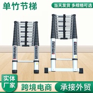 Telescopic ladder Single Bamboo ladder aluminum alloy telescopic ladder Single Lift ladder Multifunc