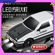 [TURBO 70KM/H]FEO 1:10 RC CAR DRIFT 4WD High Speed Racing Car 43CM Vehicle Rc Drift Car Rc Car 2.4G 