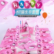 Hello Kitty Birthday Party Deco Paper Cup Plate Tablecloth Flag Hats Blower Gift