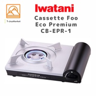 Iwatani Gas Stove Cassette Foo Stove Eco Premium CB-EPR-1  [Direct from Japan]