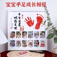 Baby One Year Old Month Photo Print Hand Foot Print Souvenir Full Month One Hundred Hand Foot Print 