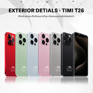TIMI T26 โทรศัพท์มือถือ Android 13 จอใหญ่ 6.5 นิ้ว แบตเตอรี่ 5500mAh กล้อง 13MP ประกันศูนย์ไทย 12 เดือน (6+128GB)