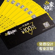 Voucher Production Cash Voucher Xijia Voucher Experience Custom Ticket Admission Ticket Discount Cou